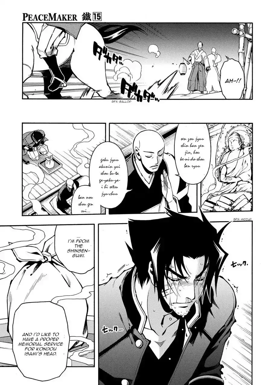 Peace Maker Kurogane Chapter 74 25